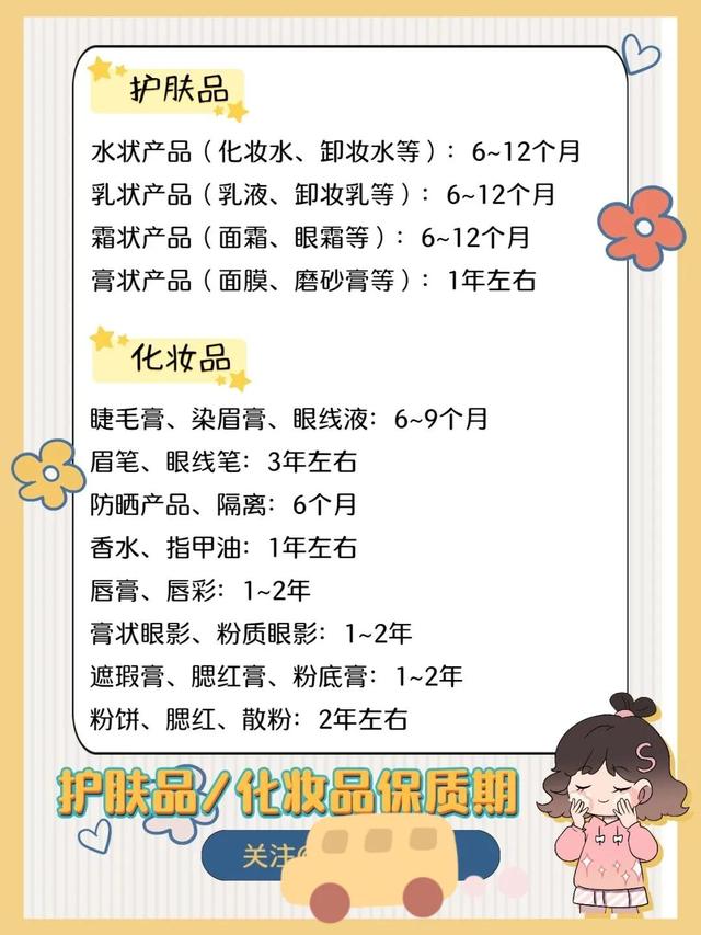 擦脸的正确步骤顺序水乳霜精华，水乳霜液的正确使用顺序（新手必备正确护肤步骤）