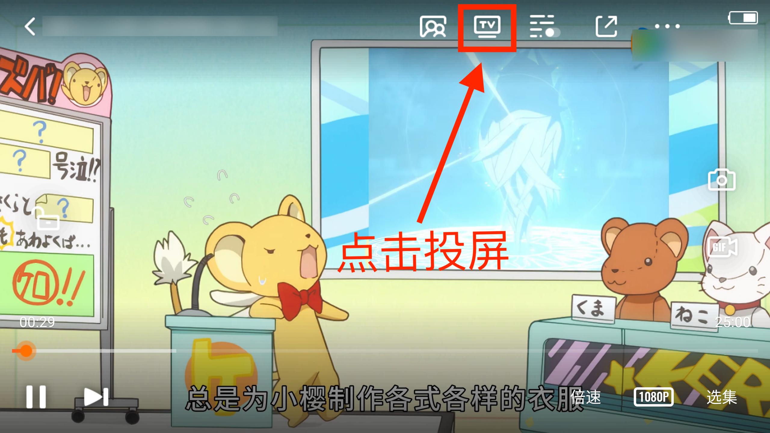 无线投屏怎么连接电视，无线投屏怎么和电视连接（居然有4种不同的方法）