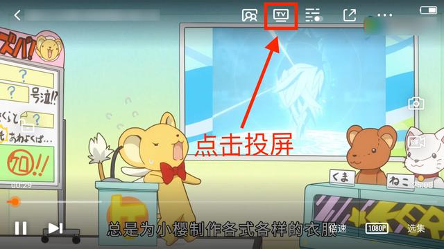 电视怎么投屏，电视怎么投屏手机电视怎么设置（居然有4种不同的方法）