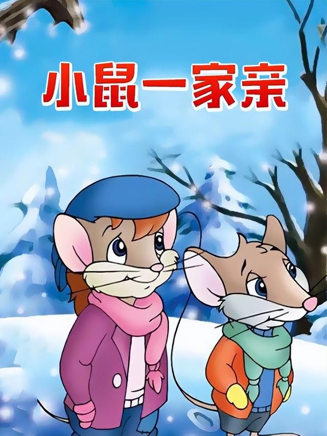 史迪奇动画片全集，儿时看的迪士尼动画片（那些年看过的动画片15）