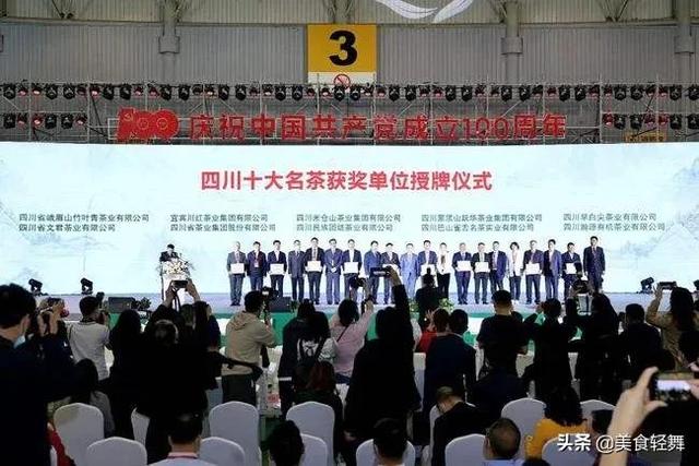 竹叶青是什么茶，竹叶青是什么植物（四川人为何不喝竹叶青）