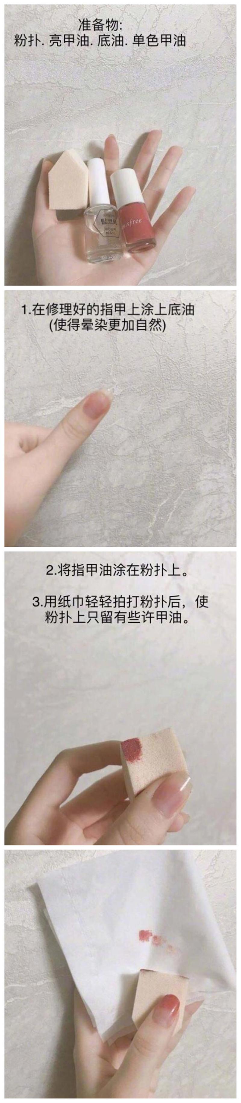 晕染玫瑰美甲怎么做，晕染美甲DIY教程