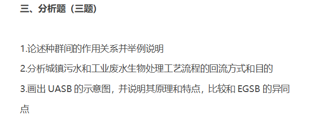 环境工程专业考研，环境工程专业考研可以考什么专业（重庆大学的环境工程怎么样）