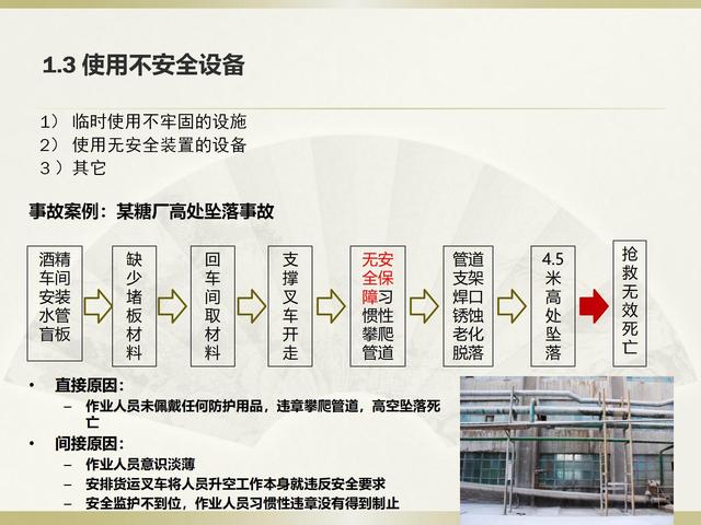 重大安全生产隐患信息应当在隐患排查，隐患排查治理管理制度（安全生产隐患排查治理讲义）