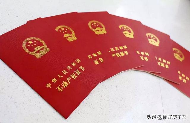 购房税费如何计算，你知道交哪些税多少钱吗