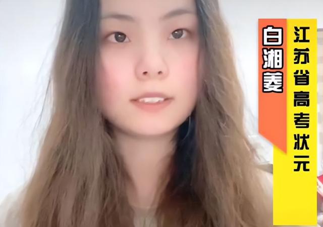 2020年江苏高考总分，江苏高考总分多少分（2020年江苏“高考状元”）