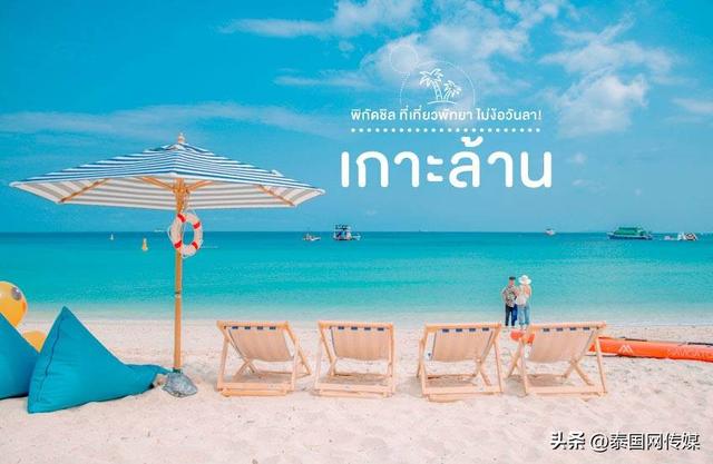 芭提雅旅游攻略，芭提雅最佳旅游攻略（泰国芭提雅22个游玩地点推荐）