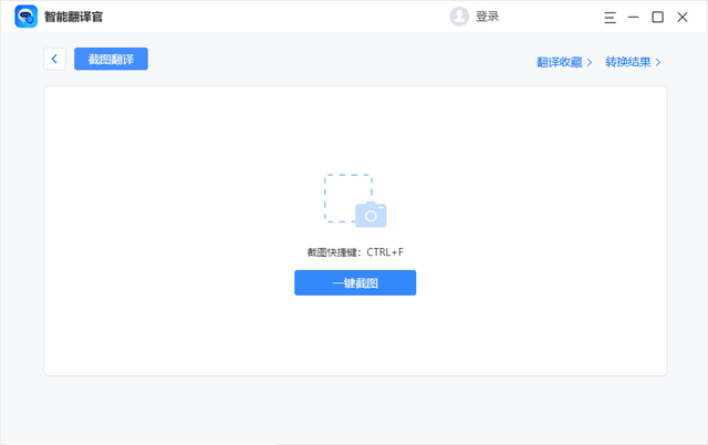 qq浏览器怎么翻译英文网页，腾讯QQ浏览器怎么翻译英文网页（Edge浏览器网页翻译显示无法翻译怎么办）