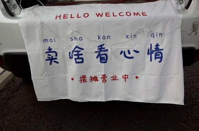 一句话霸气欢迎词，一句话欢迎词口号（三色路啊，就是不夜城）