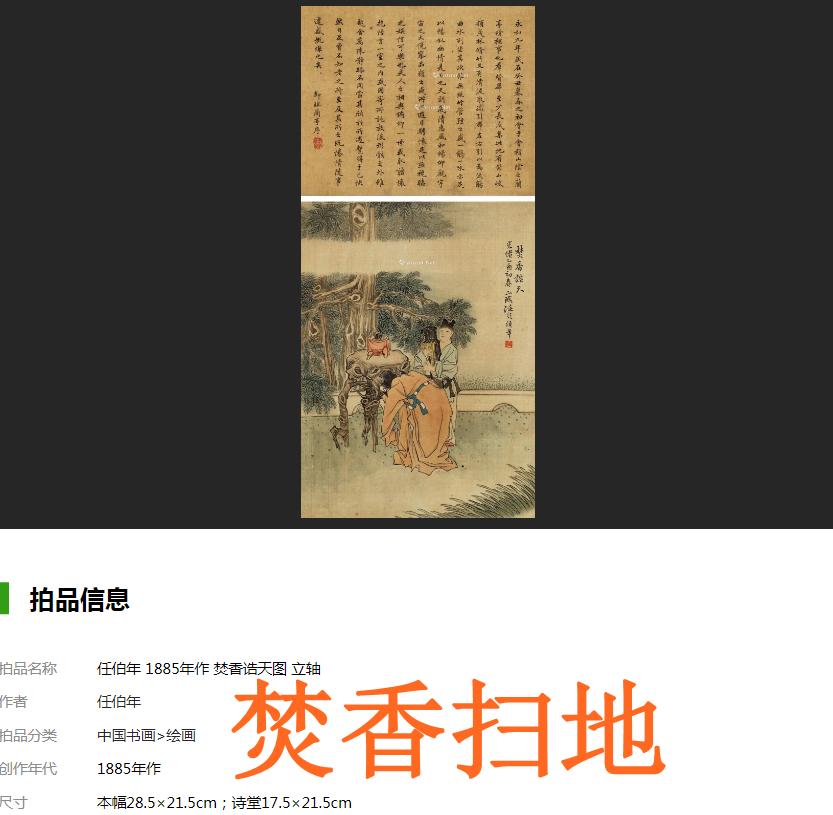 哑然失笑的意思，哑然失笑的意思是什么（四种声调全有的成语）