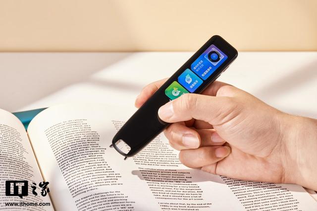 讯飞翻译api，vs网易/步步高词典笔