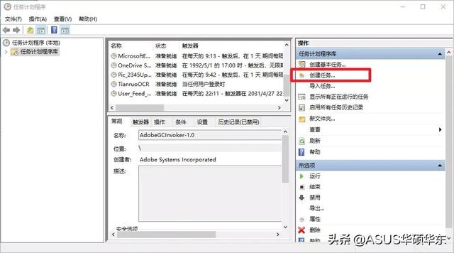 微软自带实用工具，让电脑自动执行你想要的操作