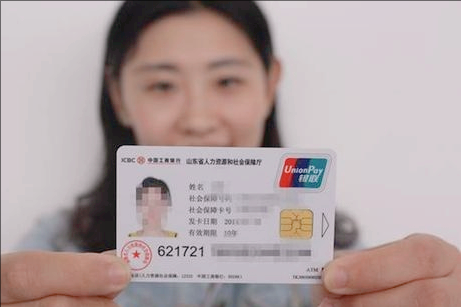 社保卡激活需要本人去吗，现在到银行办理新卡或是社保卡金融账户激活为什么这样难