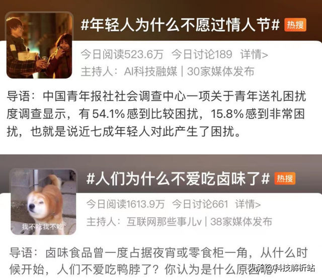 唯品会折扣网怎么样，唯品会折扣网羽绒服有哪些牌子的（折扣平台唯品会走红）