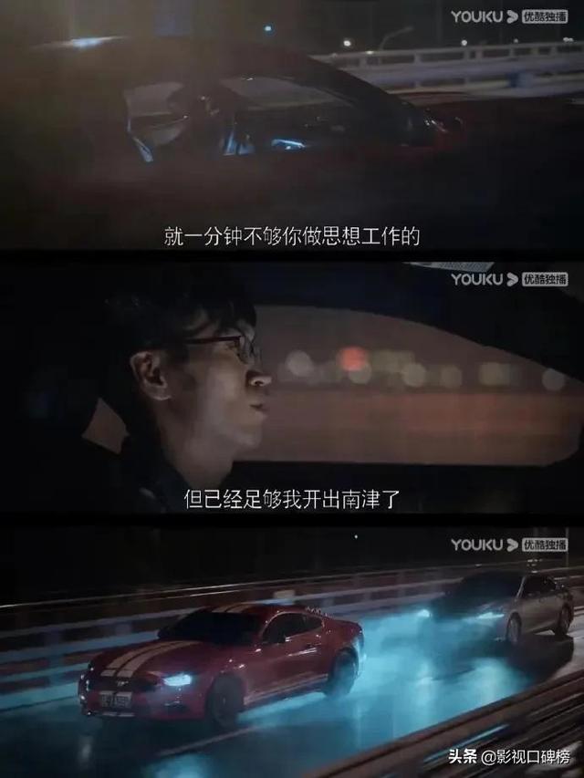 一部戏的两个男主角,把夏雨和罗晋放在一起比较,差距就出来了