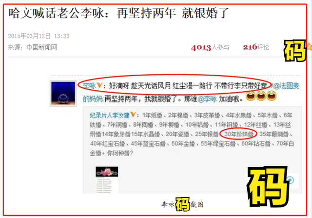 我对你太想念原唱，歌曲我曾用心的爱着你原唱（纪念日卡点发文想念李咏）