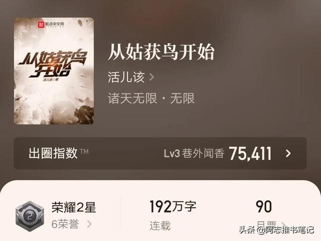 双男主高智商恐怖无限流小说，十大必看无限流小说双男主（九本高智商无限流巅峰小说）