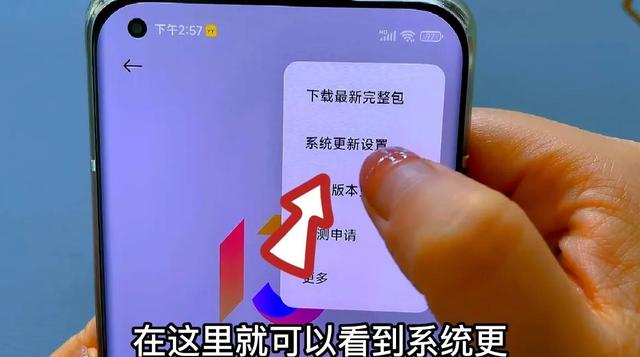 讲述人怎么关闭，讲述人怎么关闭快捷键（关闭手机里的监听功能）