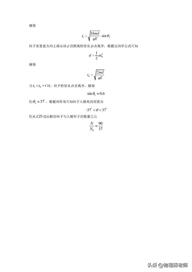 江苏高考满分多少分2022，2022江苏高考总分多少分满分（2022年高考江苏卷试题及参考答案）