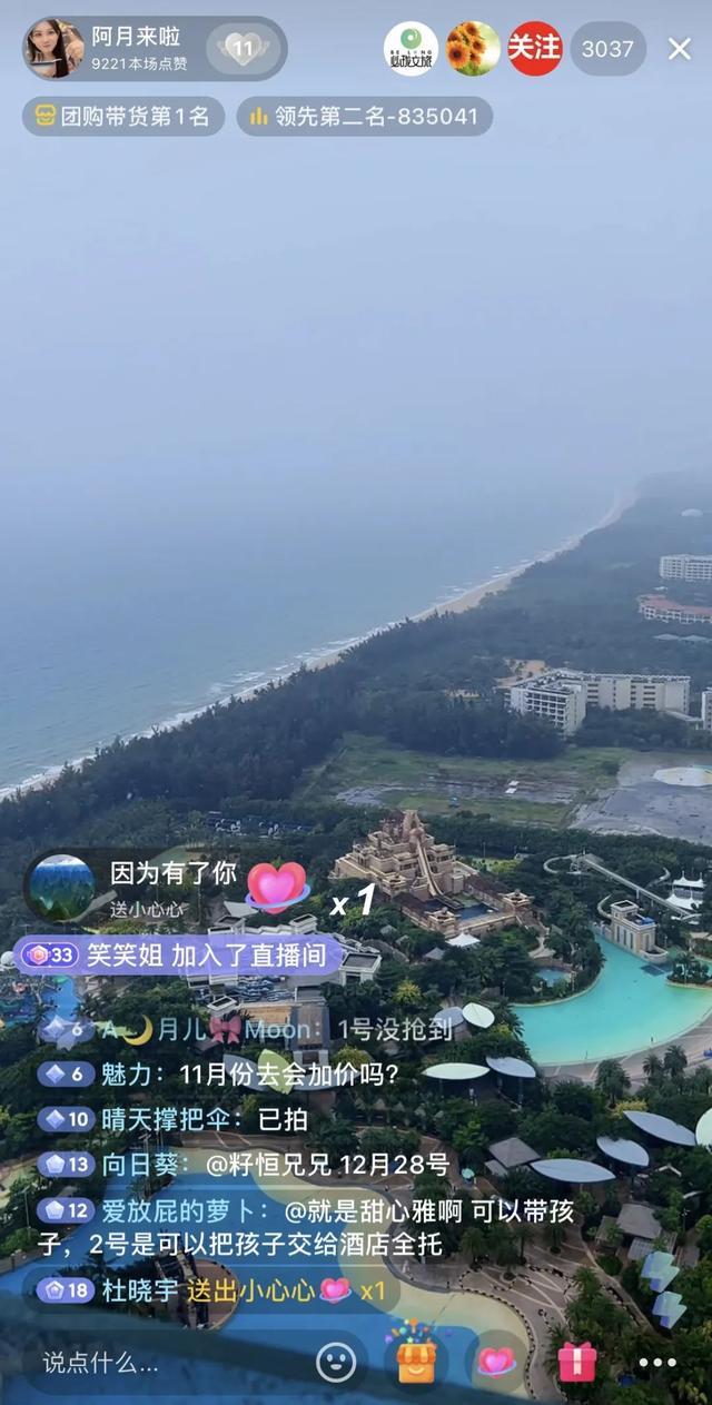 抖音直播怎么录屏幕视频，苹果手机抖音直播怎么录屏幕视频？