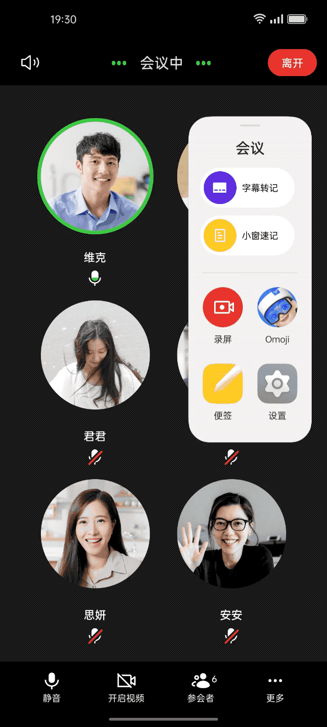 比起「非常有特色」，我更喜欢「非常懂我」的 ColorOS 13