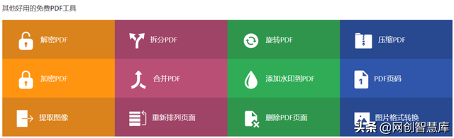 不需要会员的pdf转换器，有没有真正免费的pdf转换器（44个功能强大的在线PDF转换器和工具）