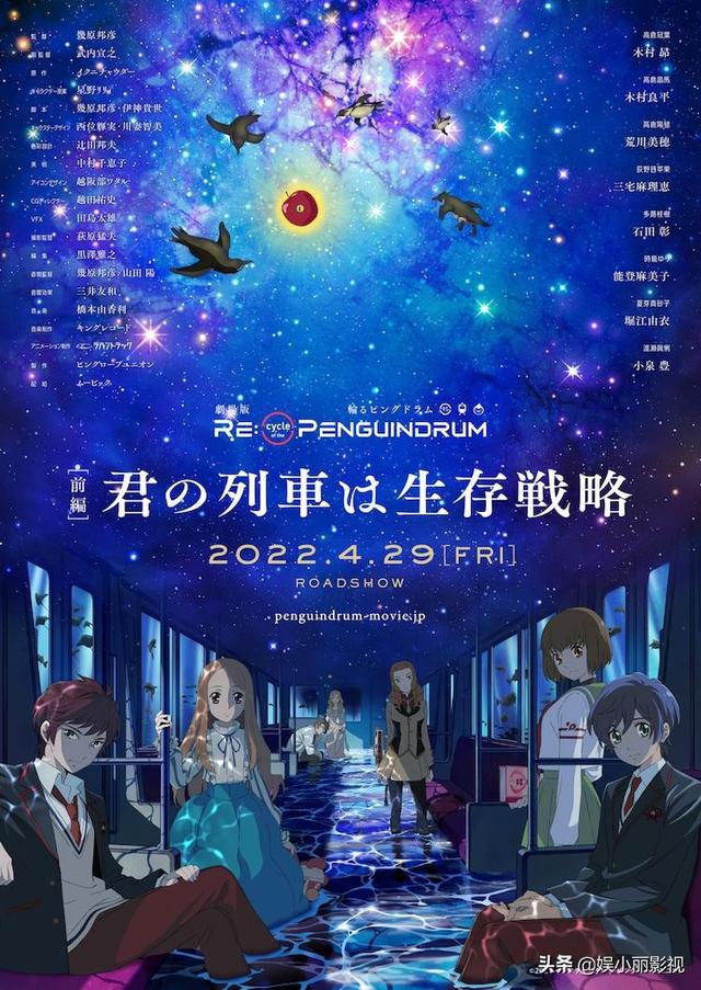泡泡电影什么时候上映，动画电影《泡泡》剧情简介（2022年即将上映的日本动画电影大作盘点）