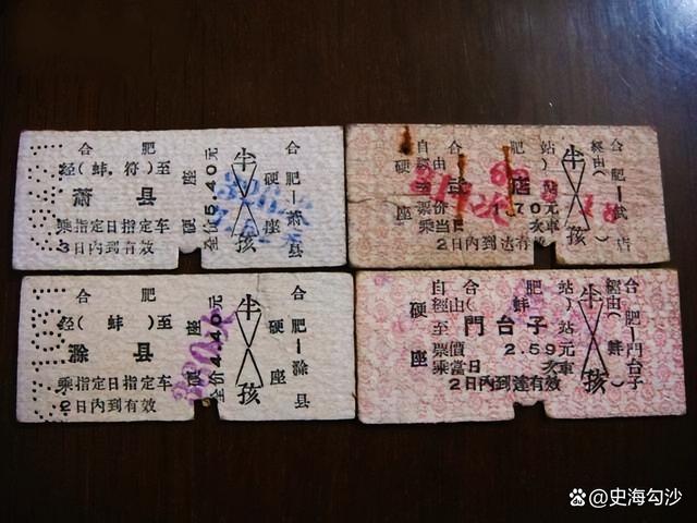 网上没票了去售票窗口会有吗，网上没票了窗口还有吗（不掏钱的火车票你见过吗）