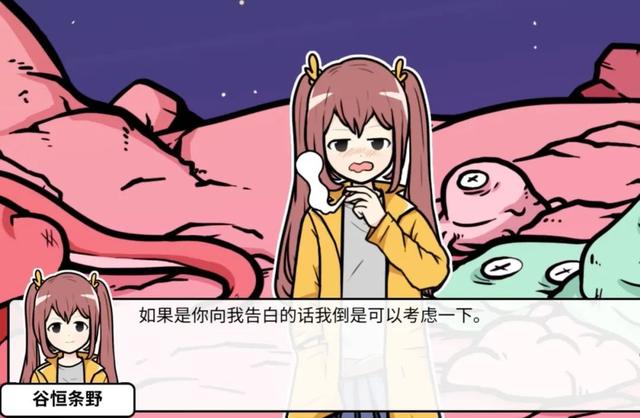 野兽先辈是什么梗，114514是什么梗（一款真正做给阿宅的游戏）