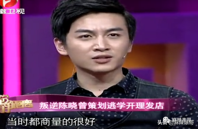 《梦华录》刚刚火于正就来蹭陈晓的热度了，这恩怨什么时候能结？