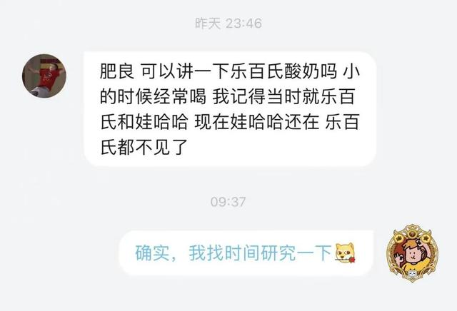 乐百氏旗下的产品，乐百氏是怎么跌下神坛的