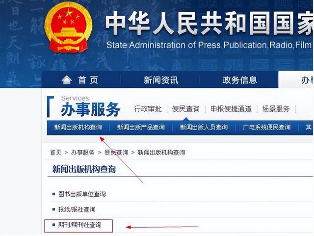 知网论文查询官网，中国知网论文查询官网（查询期刊和自己发表的论文的方法及步骤）