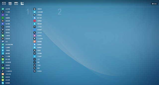 蓝凌oa系统官网，蓝凌生态OA（宝塔实测搭建协同OA网络办公系统PHP源码）