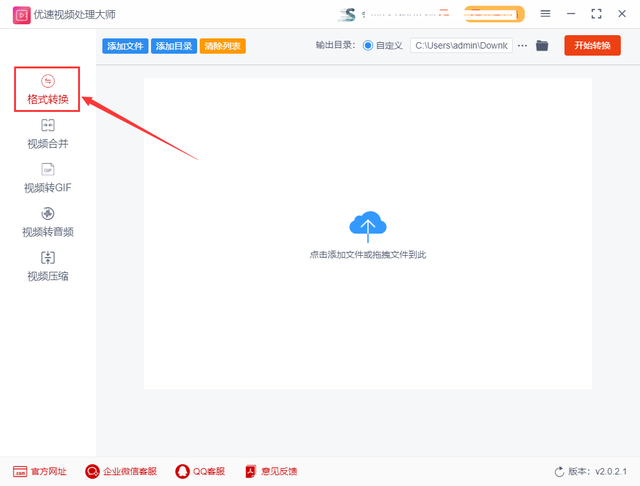 exe文件怎么转换格式，rar文件怎么转换成apk（avi怎么转成mp4格式）