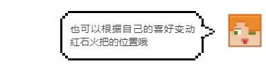 我的世界红石机关大全教程，我的世界红石机关 隐藏门教程（《我的世界》有了先进的红石科技）