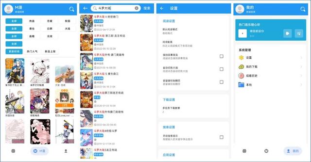 黑科技软件大全，黑科技软件分享网站大全（10个神仙黑科技App）