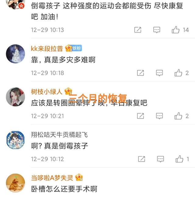 lol证书过期怎么办，英雄联盟证书过期怎么办（“LPL官方运动会有人受伤）