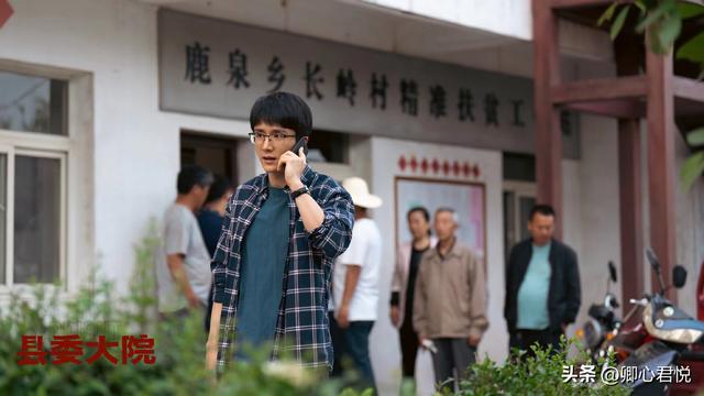 领导真心重视你的表现，领导重视你的表现有哪些（看不懂“小人物”梁三宝）