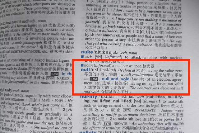 null啥意思，null啥意思健康码（为什么很多程序员读“怒儿”）