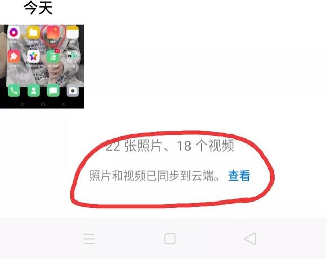 照片回收站怎么找，QQ上的照片回收站如何找到（#定西头条#如何恢复已删除的照片或视频）