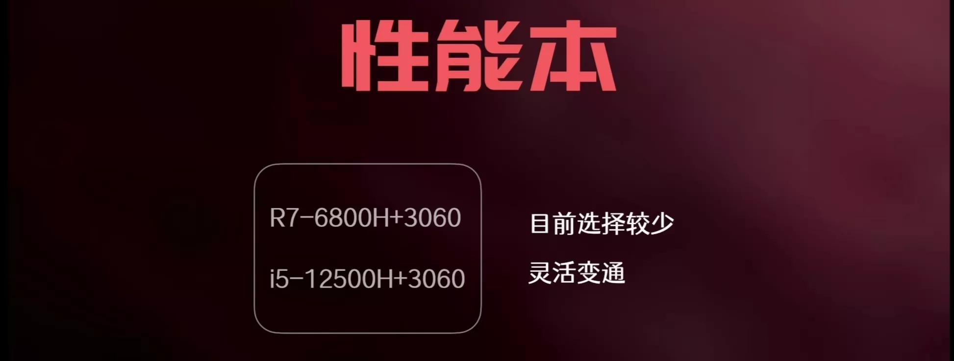 笔记本电脑显卡型号哪种好用（新手小白选购笔记本电脑）