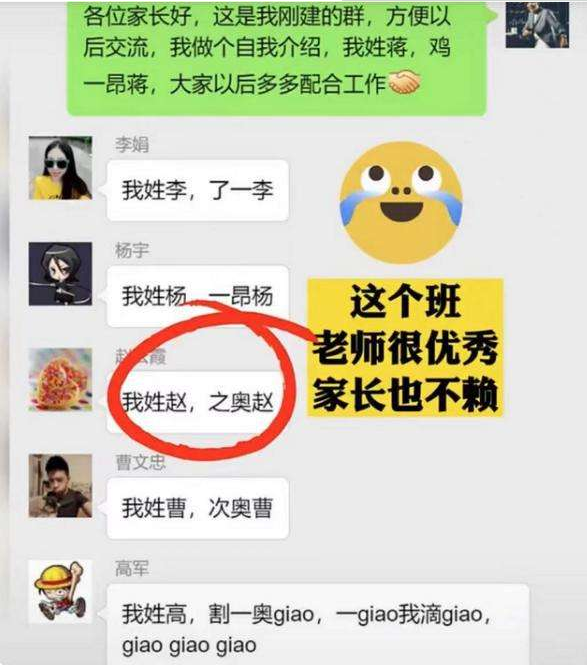 群头衔怎么设置，群头衔怎么设置专属头衔（名称头衔很“上档次”）