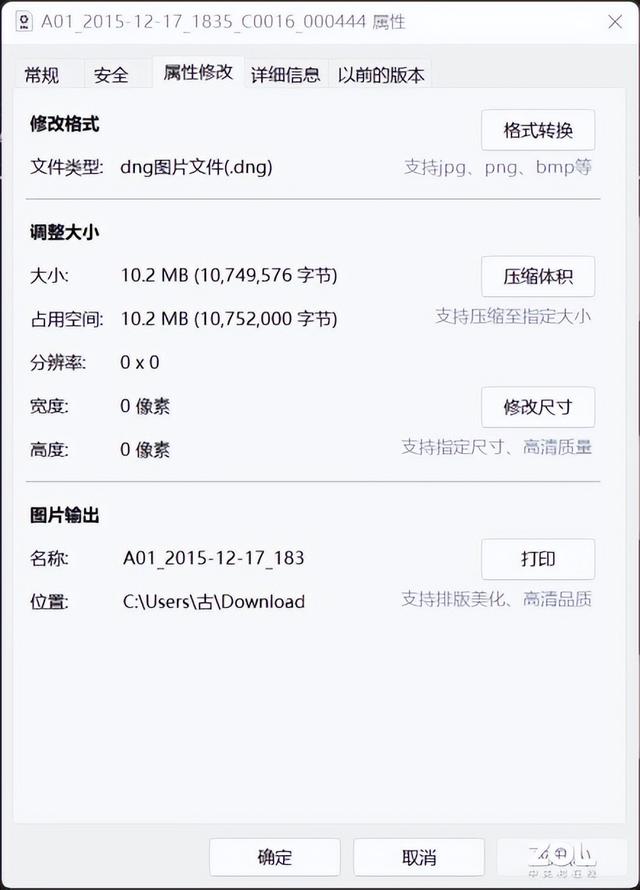 p600显卡什么级别，p600相当于gtx什么级别（看ThinkCentre）