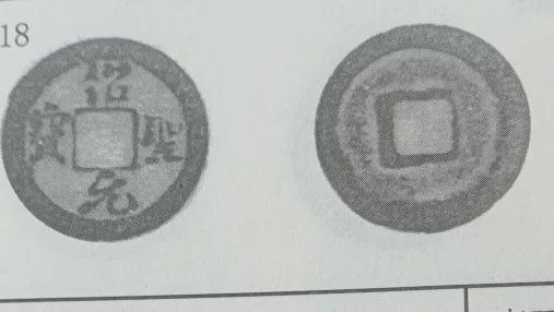 草字头的字都有哪些，草字头的字有那些（普通品中寻珍品<八十九>）