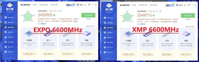 超频有什么用，内存超频有什么用（内存一键超频用XMP还是EXPO）