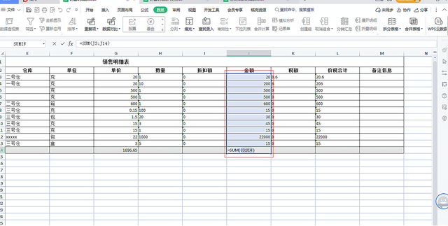 为什么excel表格输入0会没有，为什么Excel输入的数字会变成0（在Excel表格中求和结果总是为0怎么办）