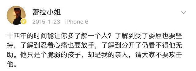 “完美前任”许婧：离开陈赫7年，终于活成了别人艳羡的样子