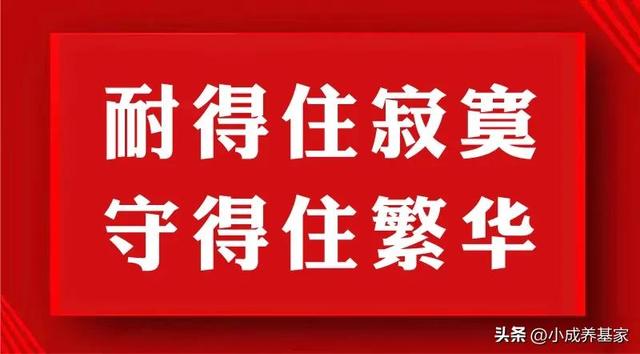 明天必涨股票，第二天必涨选股法是真的吗（半导体尾盘大涨）