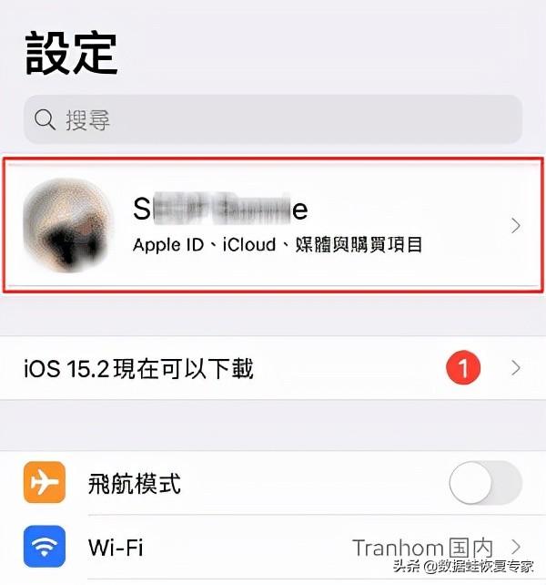 如何恢复删除的手机通讯录，手机通讯录删除了如何恢复（怎样恢复删除的联系人的手机号）