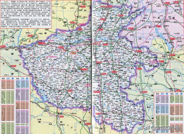 豫c是哪里的车牌号码，全国车牌识别一览表（河南各地车牌号）